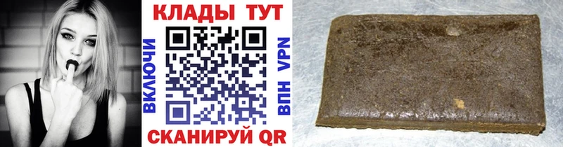 Наркошоп купить APVP  МЕФ  Гашиш  NBOMe  Конопля  Терек
