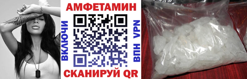 Купить закладки  Терек  Амфетамин Premium 