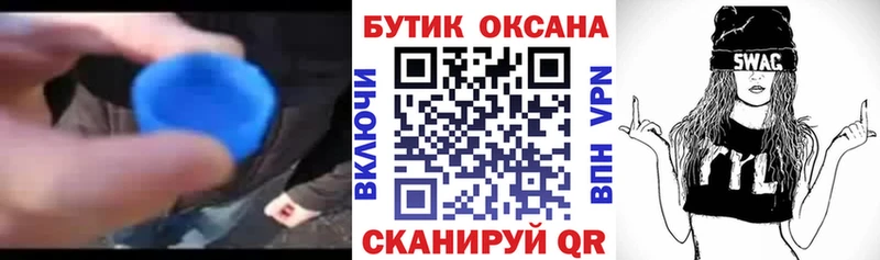 БУТИРАТ вода  Купить где  Терек 