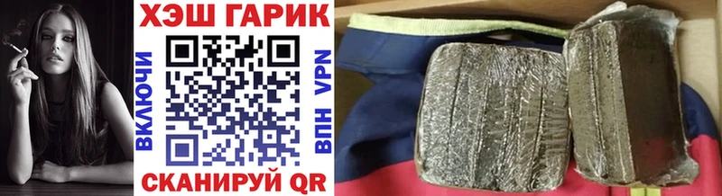ГАШ хэш  Купить закладки  Терек 