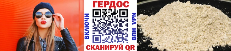 Героин герыч  Купить  Терек 