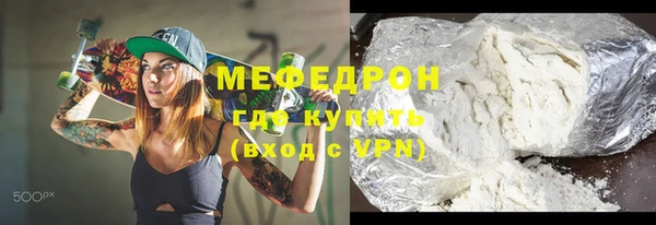 таблы Арсеньев