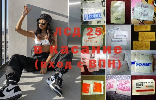 метамфетамин Беломорск