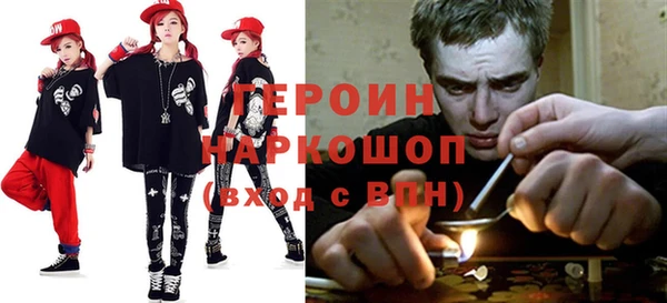 соль курить ск Армянск