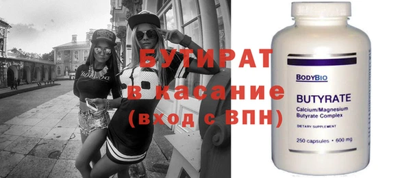 apvp Балахна