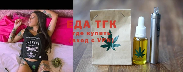 тгк Аркадак