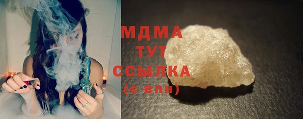 соль курить ск Армянск