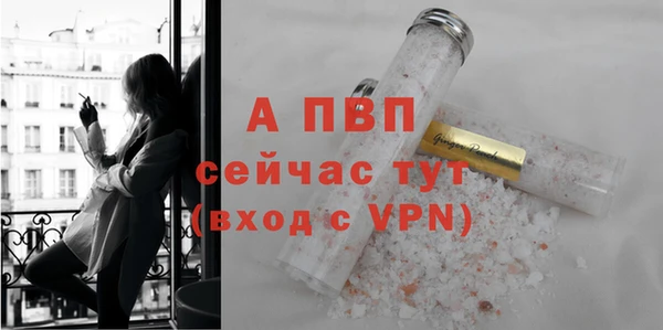 таблы Арсеньев