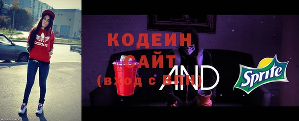 соль курить ск Армянск