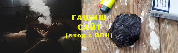 таблы Арсеньев