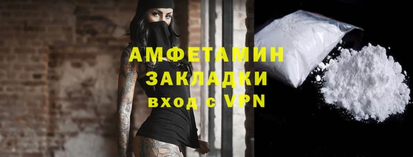 таблы Арсеньев