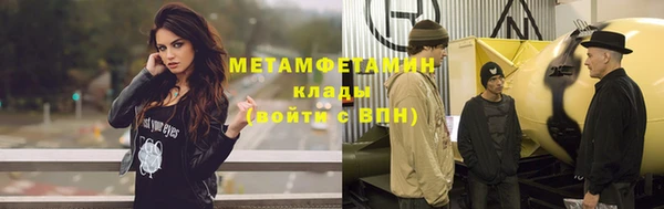 таблы Арсеньев
