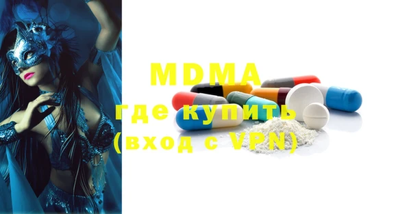 марки lsd Белоозёрский