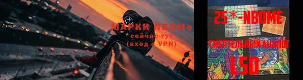 соль курить ск Армянск
