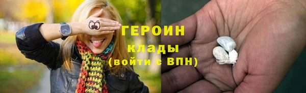 метамфетамин Беломорск