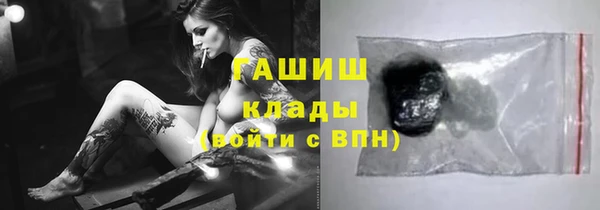 соль курить ск Белокуриха