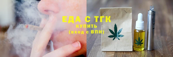 таблы Арсеньев