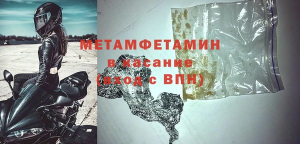 соль курить ск Армянск