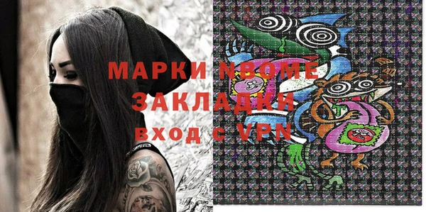 тгк Аркадак