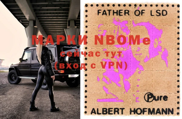 таблы Арсеньев