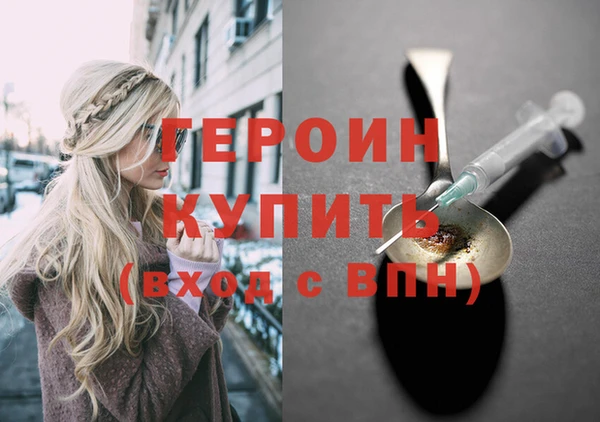 героин Баксан