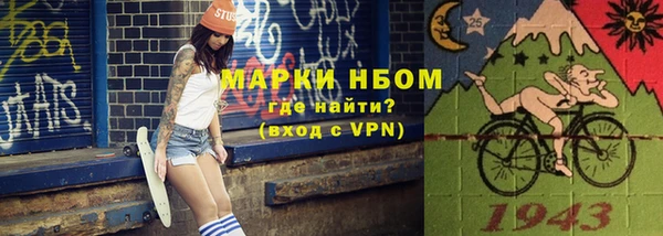 тгк Аркадак