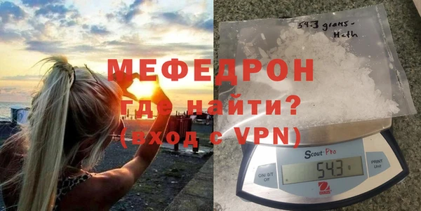 соль курить ск Армянск