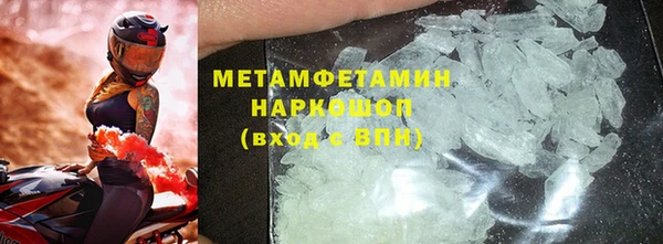 соль курить ск Армянск