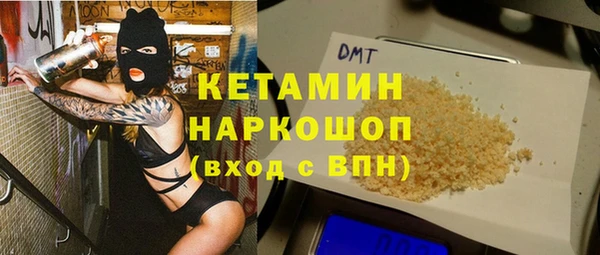 таблы Арсеньев