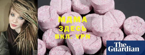 таблы Арсеньев