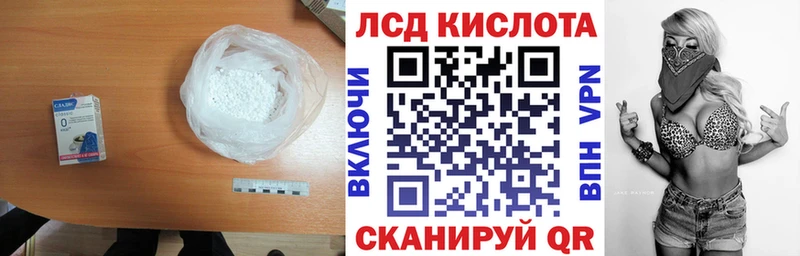 Лсд 25 экстази кислота Терек