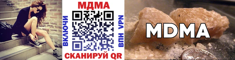 Купить где  Терек  MDMA молли 