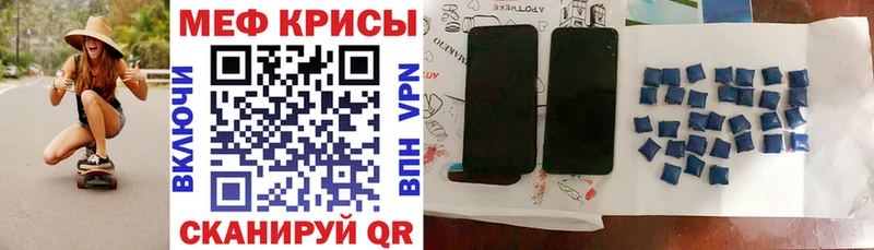 Купить закладки Терек МЕФ мяу мяу