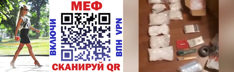 Мефедрон кристаллы Терек