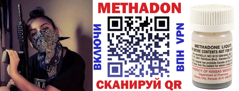 Купить  Терек  Метадон мёд 