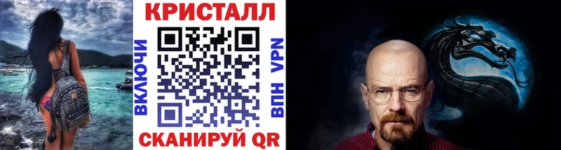 Купить где  Терек  МЕТАМФЕТАМИН Декстрометамфетамин 99.9% 
