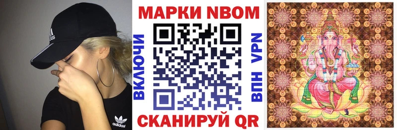 Наркотические марки 1,8мг  Купить где  Терек 