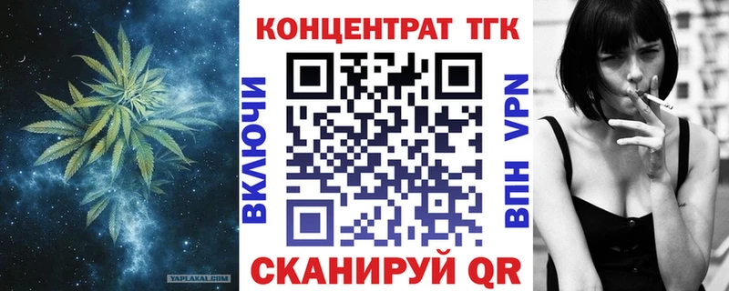 Купить где  Терек  ТГК Wax 