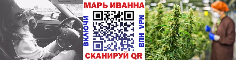 Марихуана AK-47 Терек